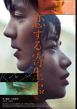 浮生半日 生活剧情片在线观看